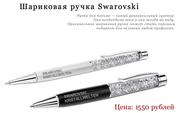 Шикарные подарочные авторучки Swarovski