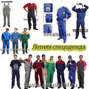 пошив на заказ Летняя спецодежда, зимняя спецодежда, Рабочая одежда