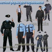 пошив на заказ летняя форма для охранников, зимняя форма для охранников