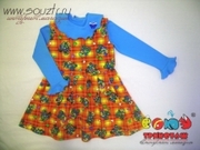 Детская одежда