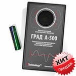 Ультрозвуковой Отпугиватель Грызунов-