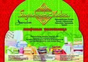 БАРАКАТ-текс САМЫЕ НИЗКИЕ ЦЕНЫ НА ТЕКСТИЛЬ И ОГРОМНЫЙ АССОРТИМЕНТ!1!