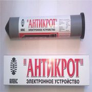 Отпугиватель кротов.