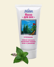 Питательная Маска для век. Доктор Беляков.