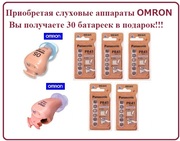 Японский слуховой аппарат OMRON  AK- 04, AK-05-для людей потерявших слу