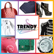 Выгодно продадим вашу модную одежду