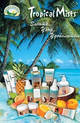 Косметика Tropical Mists от NSP