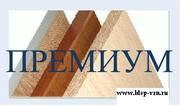 Премиум ООО                      