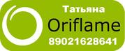 Oriflame скидка 31%