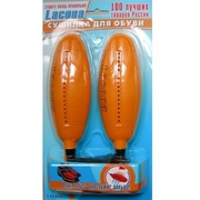 Электросушилка для обуви.