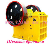 Щёлковая дробилка - для произвосдтва газобетонных блоков