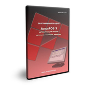 Программа Акрус:POS3 для автоматизации бара,  кафе,  ресторана