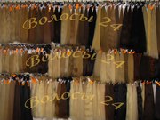 Славянские