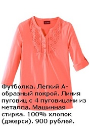 женские кофты из Марокко