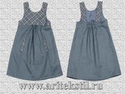 сарафан школьный для девочек