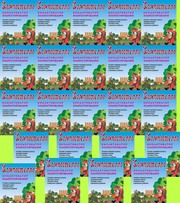 Компостелло