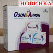 Лечебные гигиенические прокладки