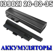 Батареи для ноутбуков в Абакане