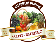 Оптовый рынок 