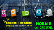 100% новый,  недорогой мини  МР3 флэш плеер 