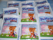 Уборная Сила..................................................