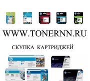 Купим СОФТ (Microsoft Windows,  Office) и КАРТРИДЖИ,  Бумагу