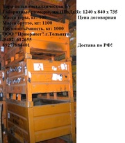 тара металлическая