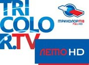 Спутниковые комплекты Триколор HD, Континент ТВ HD, Радуга, НТВ+