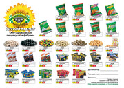 Халва Дружковская весовая и фасованная в ассотименте