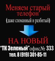 NEW!!! Телефоны на платформе АНДРОИД!!!