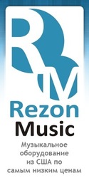 Музыкальное Оборудование из Америки по Низким ценам