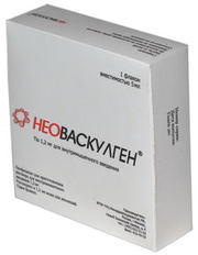 продам НЕОВАСКУЛГЕН. Цена 110000руб.