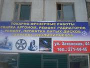 Куплю  металл , твердосплав.