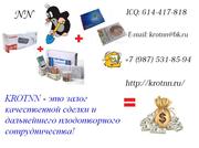 Покупка софта и картриджей