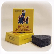 Золушка Абразивный поропласт