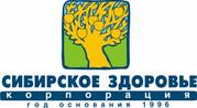 Корпорация”Сибирское Здоровье”