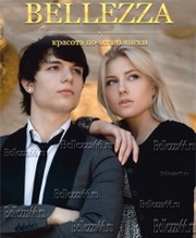 Брендовая одежда в Оренбурге