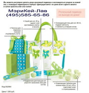 Мери Кей для ног Педикюрный набор Мэри Кэй Уход за ногами Mary Kay Mer