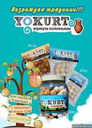 Казахский кисломолочный продукт Курт