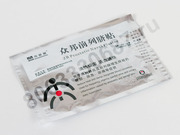 Лечебные пластыри и