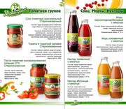 Продукты питания оптом