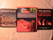 книги для любителей чтения