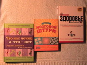 почитай книгу -оторвись от компьютера