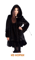 Шубы в кредит без переплаты по паспорту под 0% в Калининграде