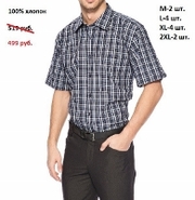 Трикотаж мужской летний оптом с доставкой по РФ.