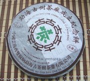 Элитный Китайский чай в Самаре (Пуэр, Улун, Зелёный)