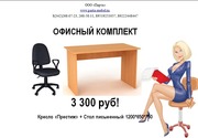 продам мебель для офиса пермь