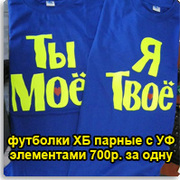 Прикольные футболки с печатью