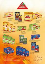 Продаю чай “Малика”и чай 