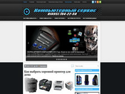 Профессиональная Компьютерная помощь на дому и офисе